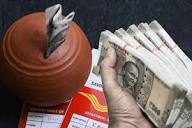 చిన్న పొదుపు.. పెద్ద లాభం