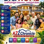 Happy Home Tips in Telugu | సంతోషకరమైన కుటుంబ జీవితం కోసం 25 చిట్కాలు