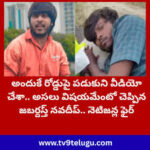 Jabardasth: రోడ్డుపై పడుకుని వీడియో…నవదీప్.. వైరల్