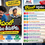 కోపంలో నిర్ణయం తీసుకోకు. 🤫