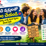 మంచి వ్యక్తులతో స్నేహం చేయి. ❤️..స్నేహం విలువ ఇదే! ❤️